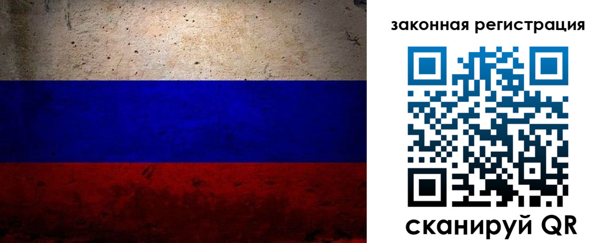 пропишу в квартире в Архангельске