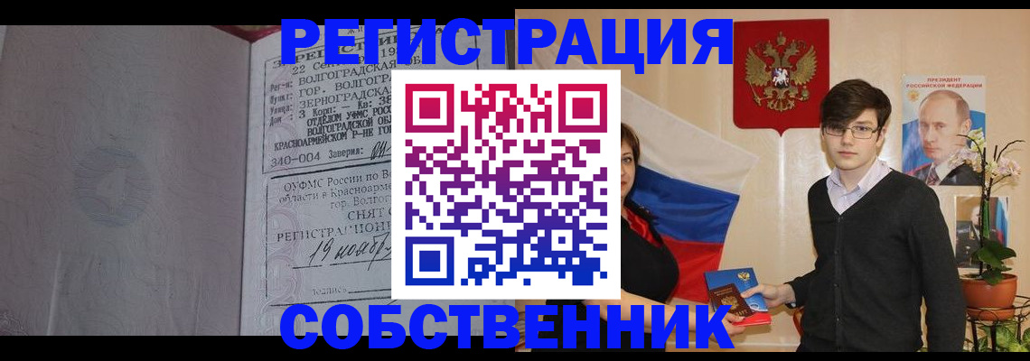 регистрация для дет. сада в Архангельске